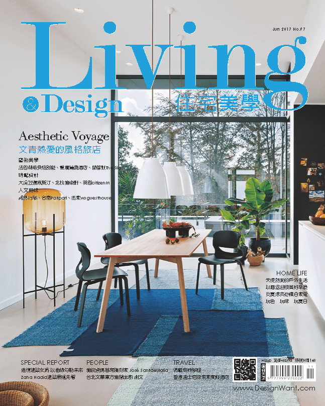 Living Design 住宅美學 No.97